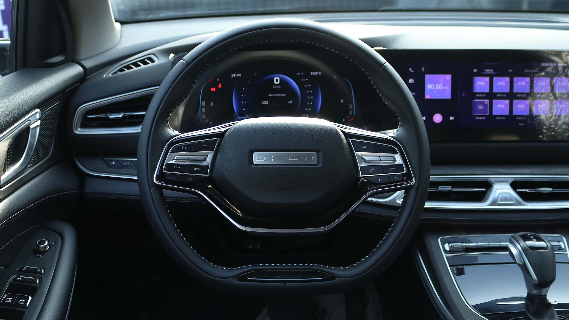 Interior Slide 3